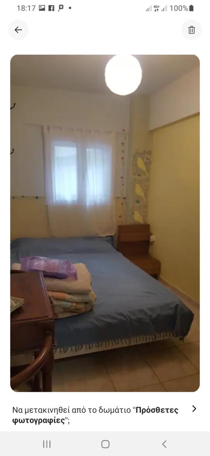 Comfy Home 35Sqm Near National Garden Athènes Extérieur photo