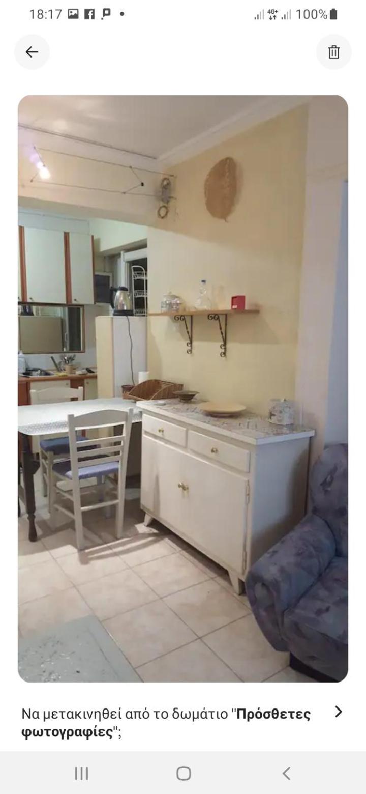 Comfy Home 35Sqm Near National Garden Athènes Extérieur photo